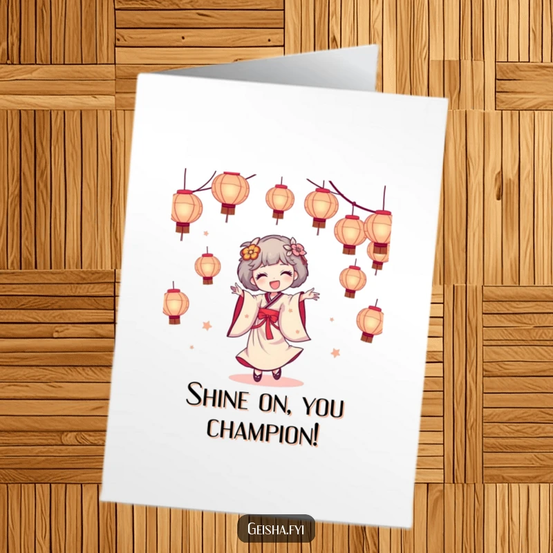 Funny Free Printable Congrats Card: A geisha joyfully dances surrounded by a beautiful cascade of glowing paper lanterns.